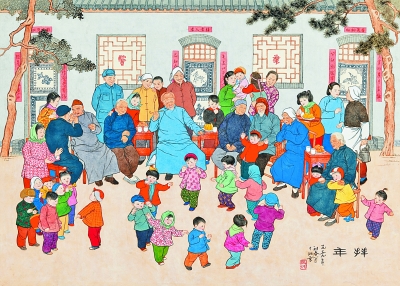 书画里的中国年