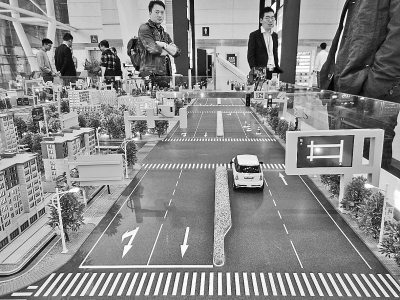 智慧交通博览会在南京举行