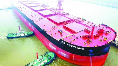 40万吨级矿砂船“深圳号”首航