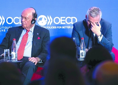 经济合作暨发展组织（OECD）会议在巴黎举行