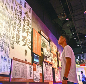 参观展览 铭记历史 缅怀同胞 参观展览 铭记历史 缅怀同胞
