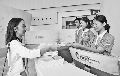 2018中国国际智能产业博览会新闻中心正式开放