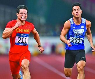 中国速度荣耀亚洲苏炳添获亚运男子百米大战冠军