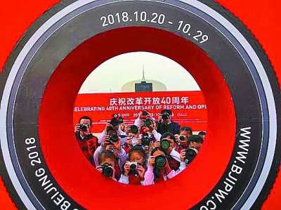 为祖国存照 为时代喝彩——航拍中国摄影图片展侧记 为祖国存照 为时代喝彩——航拍中国摄影图片展侧记