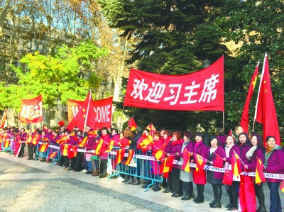 西班牙华人华侨热烈欢迎习近平主席到访 西班牙华人华侨热烈欢迎习近平主席到访