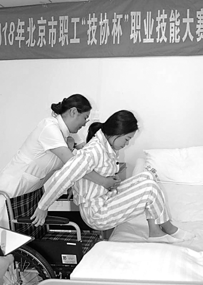 “职工技协杯”康复护理师技能竞赛举办 “职工技协杯”康复护理师技能竞赛举办