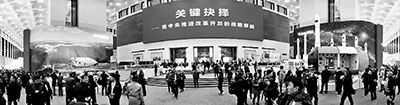 “伟大的变革——庆祝改革开放40周年大型展览”累计参观人数接近100万 “伟大的变革——庆祝改革开放40周年大型展览”累计参观人数接近100万