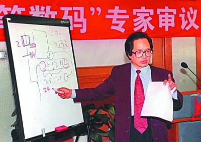 王永民：推动汉字信息化的“当代毕昇”