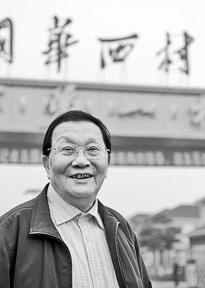 吴仁宝：华西村改革发展的带头人