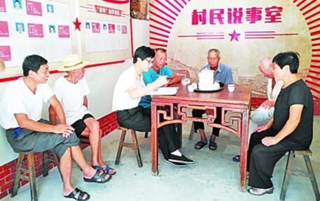 村民说事：构建三治融合乡村治理体系的“象山探索”