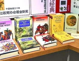 光明日报：讲好中国故事——中国外文局走过70年