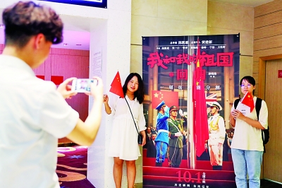 最强国庆档淬炼中国式大片 《我和我的祖国》票房22亿元
