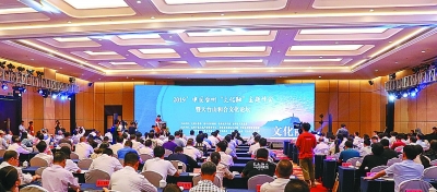“产业文化化”正当其时——来自第二届中国台州“文化融”主题峰会的声音
