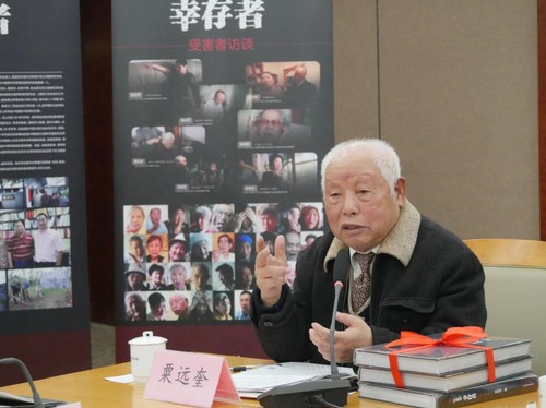 近80位幸存者首次公开受害经历——大型史料纪实画册《重庆大轰炸幸存者访谈录》在北京首发