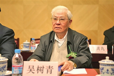 先生虽去 大树常青—各界深切缅怀老校长吴树青