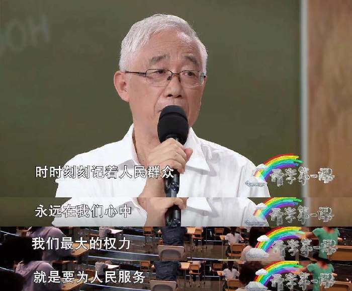 我们最大的权力就是要为人民服务听李大钊后人讲述传承百年的清廉家风