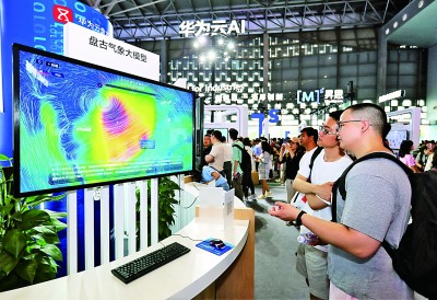 2023年度“中國科學十大進展”發布——見證！創新動力勃發奔涌