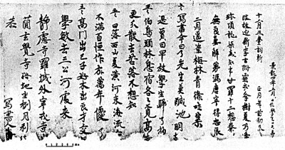 從考古工地還原唐詩創作現場：吐魯番文書中的文學史料