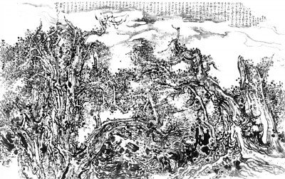 嵩山（中國畫）