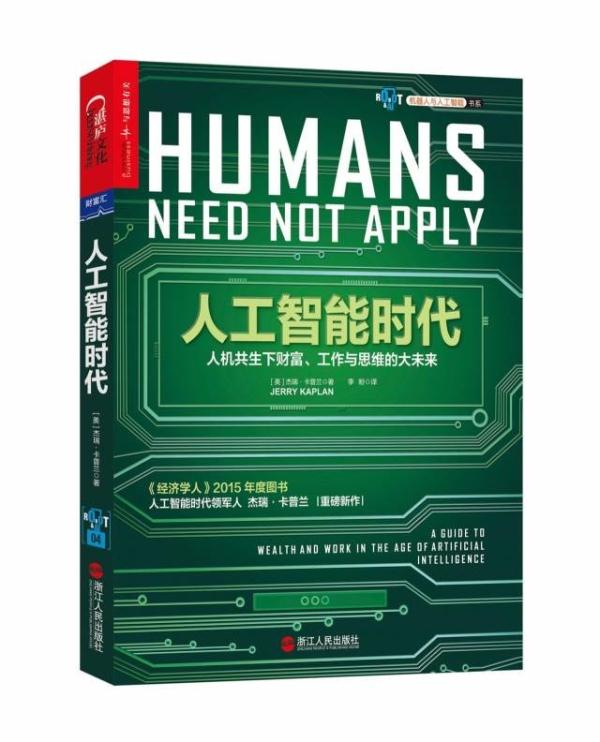 洁国的人口_人口普查(3)
