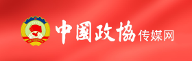 中国政协传媒网