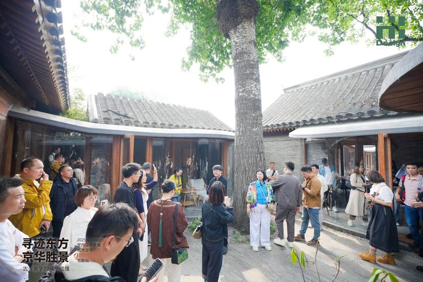 “Hi-Design设计大赛城市游学·北京站”启动 “破译”古都建筑新韵