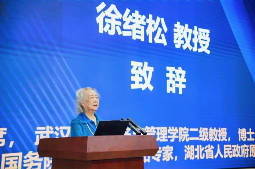 第十六届复杂科学管理学术研讨会成功举行