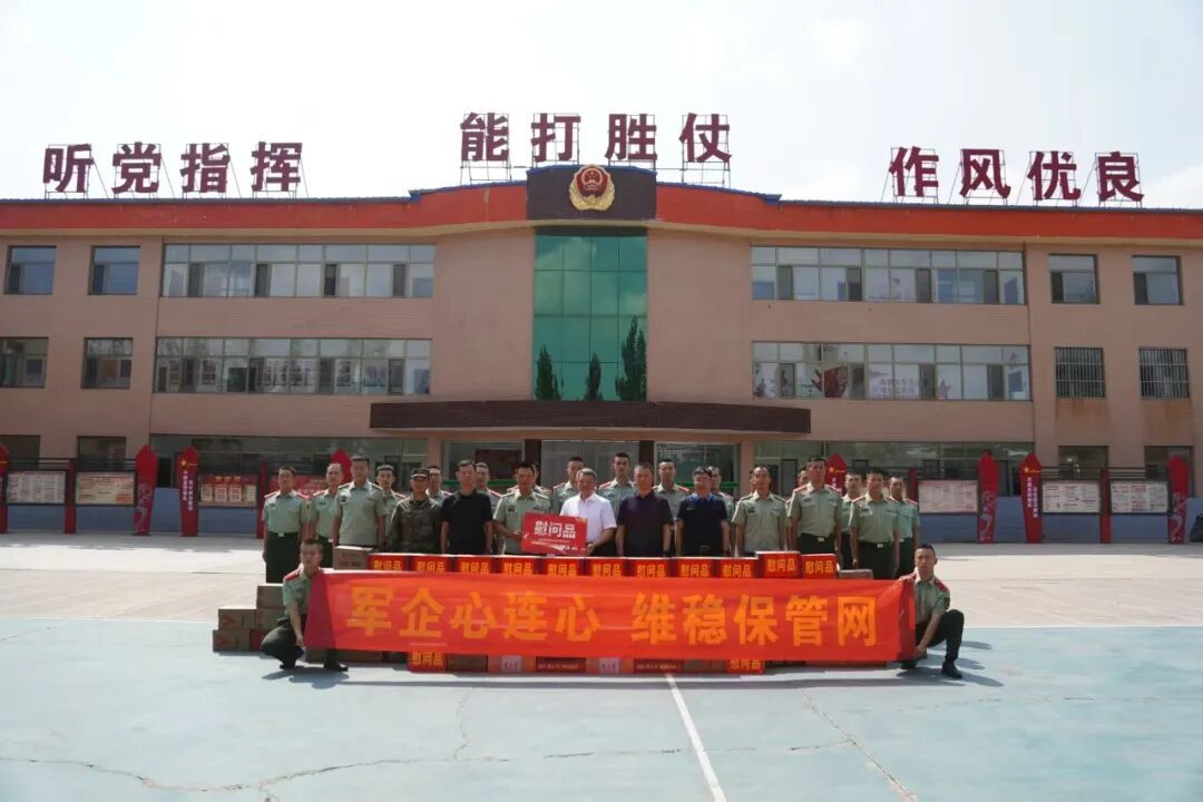 钢铁长城护卫钢铁长龙，军企同心共保首都用气