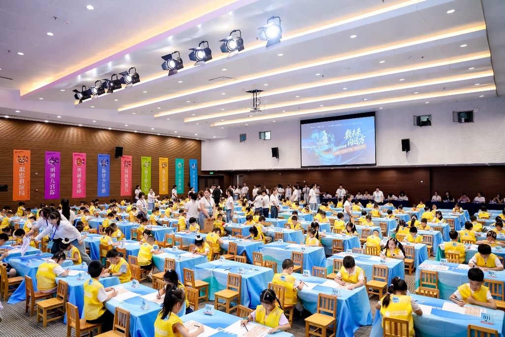 数未来 向远方！启今集团主办2026“朵朵杯”全国幼儿数独总决赛在京圆满落幕