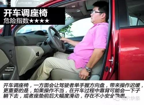 老司机开车指南 2753699813230097544.jpg