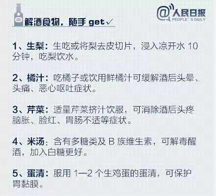 昏睡简谱_美女昏睡