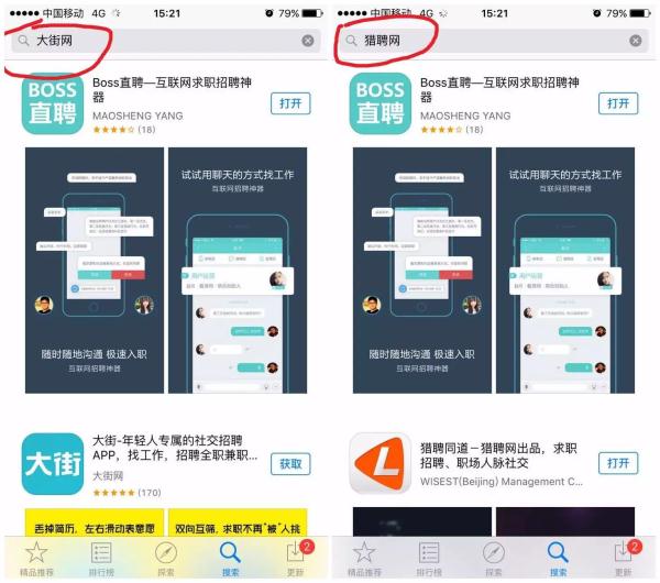 怎么下载app store下架的软件 3715287696054859049.jpg