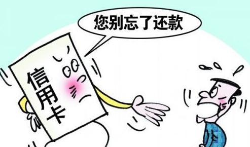 啥是恶意透支 eca86bd9d822184092c860.jpg