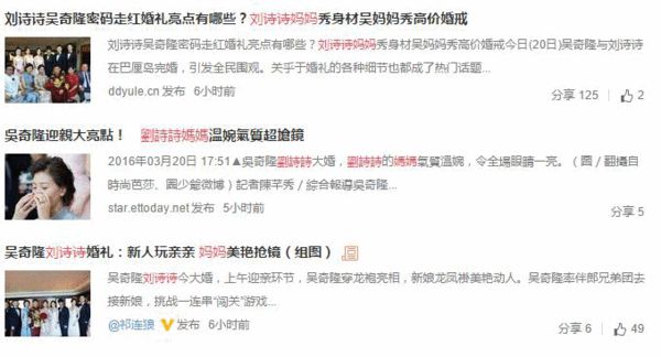 微博热搜第一条新闻 8499938957410127703.jpg