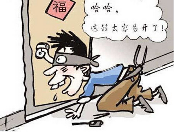 小偷盗窃开a级锁 盗贼技术高超频繁作案惊呆民警