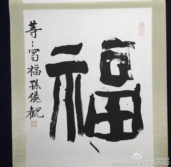 eca86bd9e2c31865abb824.jpg