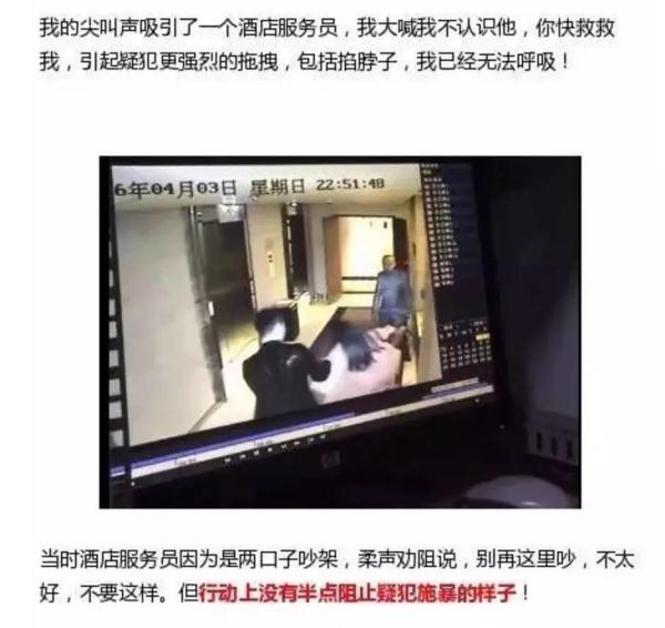 新闻实时小事件 6684362307305649138.jpg
