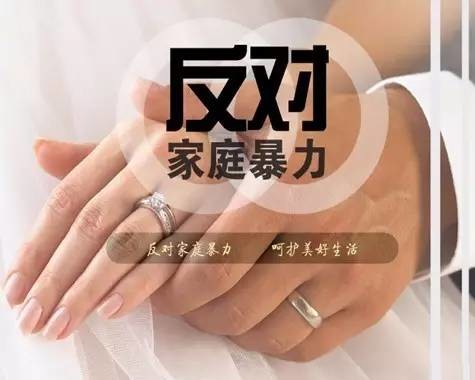 中国婚宴网 婚宴资讯 婚宴热点    网络配图   据了解,精神暴力行为在
