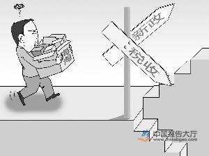 海淘告别免税时代 跨境电商新政促使企业积极转型