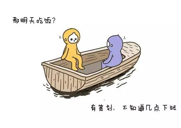 友情的小船说翻就翻图 2237278483258063692.jpg
