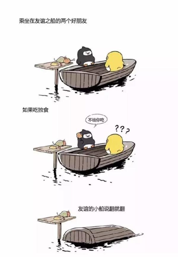 各种各样的船视频卡通 6599037575226083768.jpg