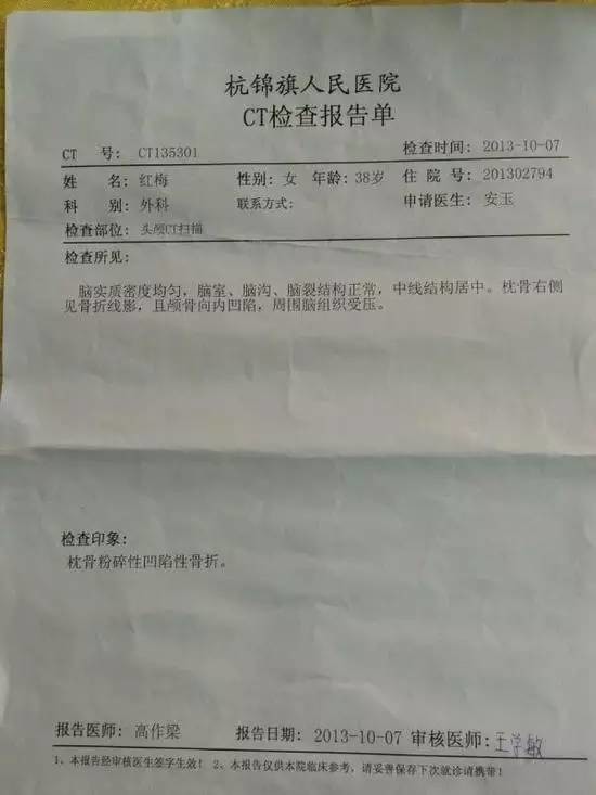 髮指!公務員丈夫打死記者妻子,13歲兒子目睹全程:我要殺了你!