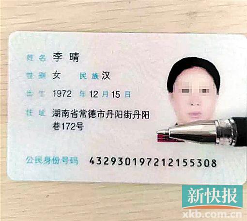 保姆试工仅半天趁雇主不在家卷走20万元财物