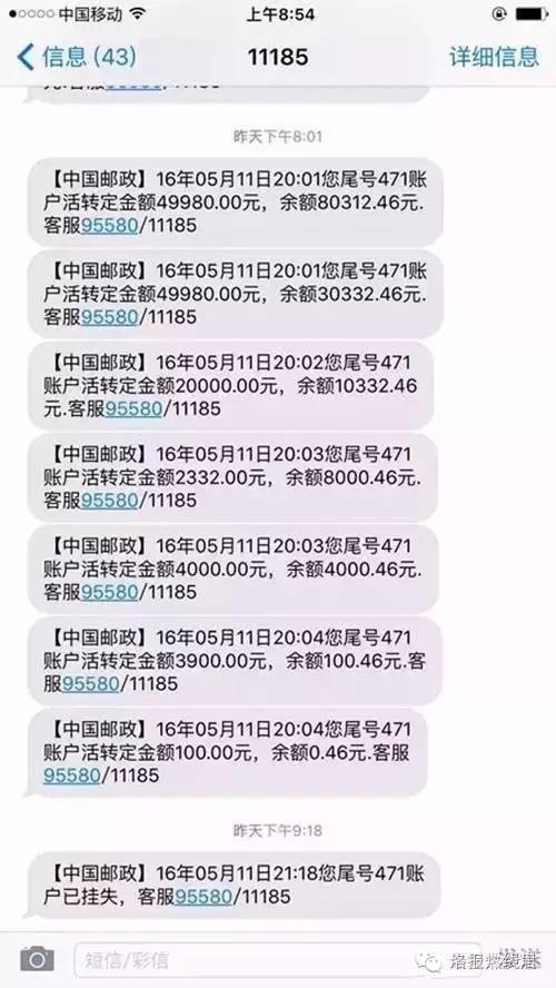 邮政快递的客服电话是多少 邮政快递的客服电话是多少