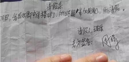 什么应万死成语_成语故事简笔画(3)