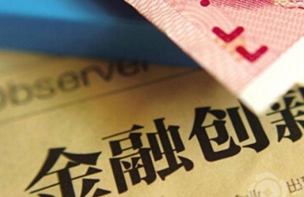 国务院人均收入(2)
