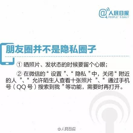 有关gdp的新闻播报_新闻联播(3)