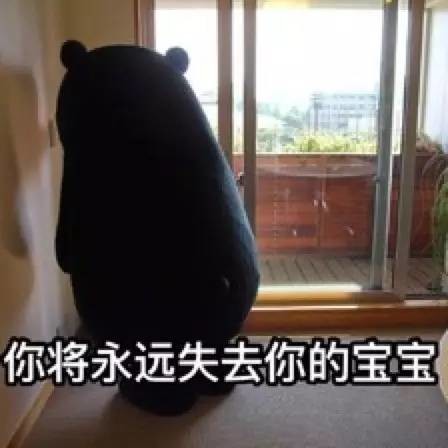 抱腿表情包 1134333407526633224.jpg