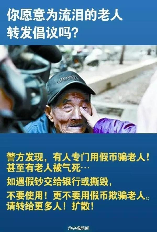 怎么识别假钱5元 604259266571515754.jpg