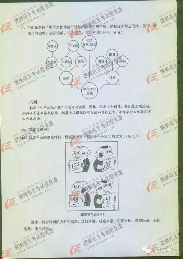 7232931852782714688.jpg